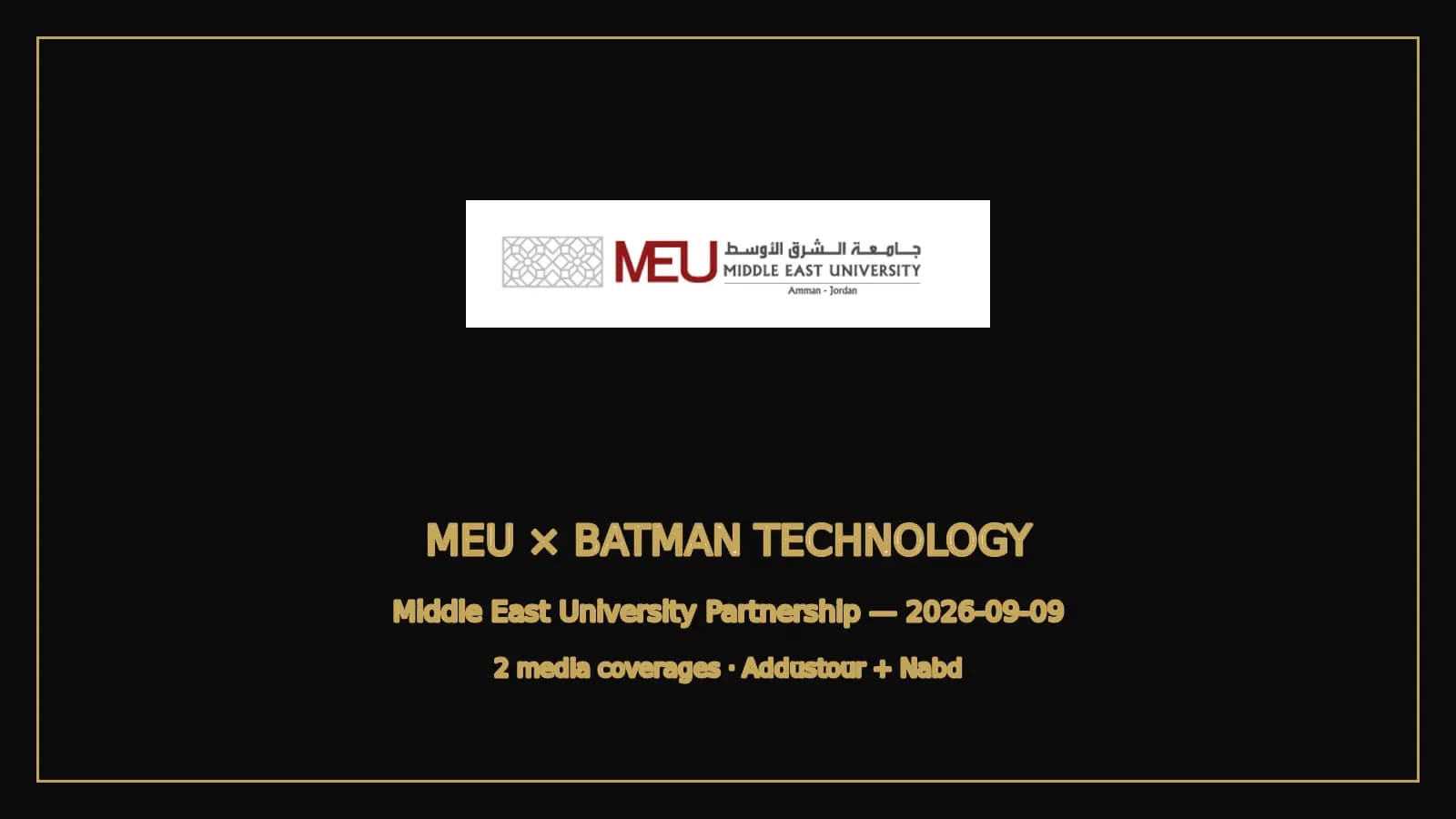توقيع اتفاقية التعاون بين جامعة الشرق الأوسط وشركة الرجل الوطواط للتكنولوجيا – BATMAN TECHNOLOGY